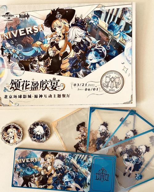 原神餐厅怎么预约