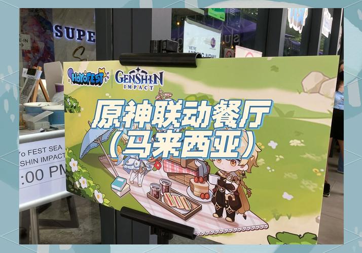 原神FES活动怎么预约-FES活动预约地址链接是什么