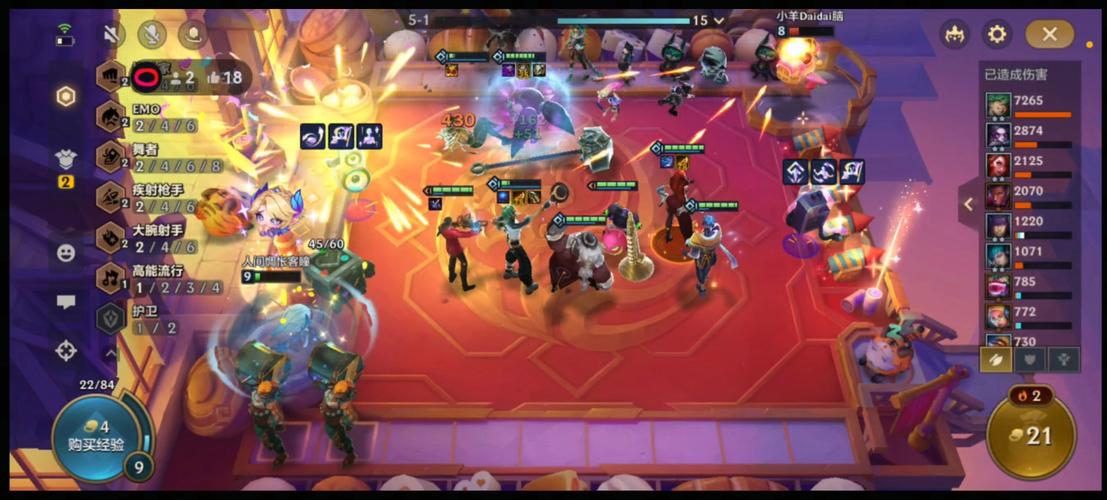 金铲铲阵容简易模式