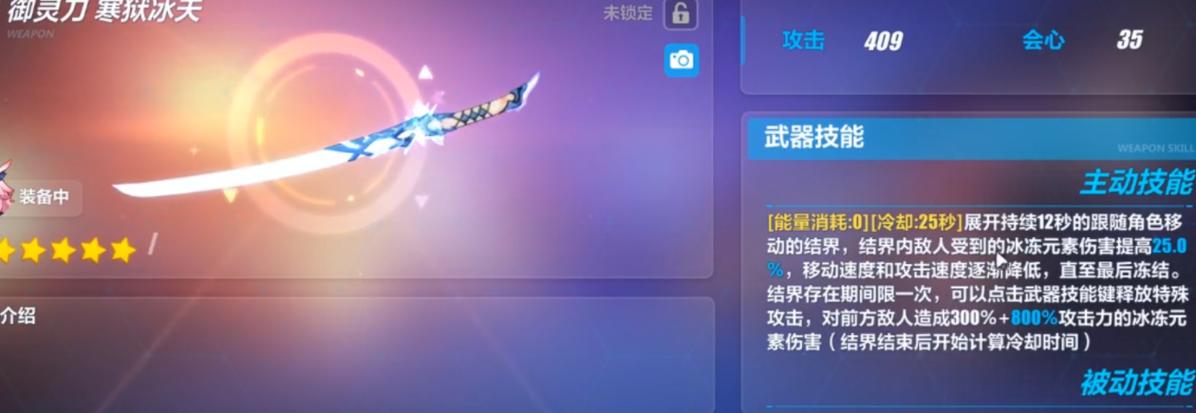 崩坏3各国人物图鉴怎么查找?有哪些实用技巧?