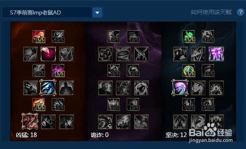 英雄联盟LOL炼金术士上单天赋LOL炼金上单符文