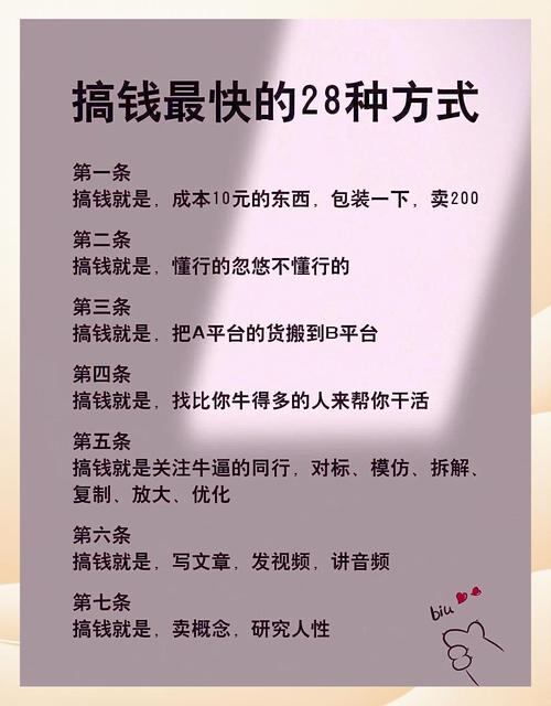 有没有适合男生女生一起使用的免费软件?