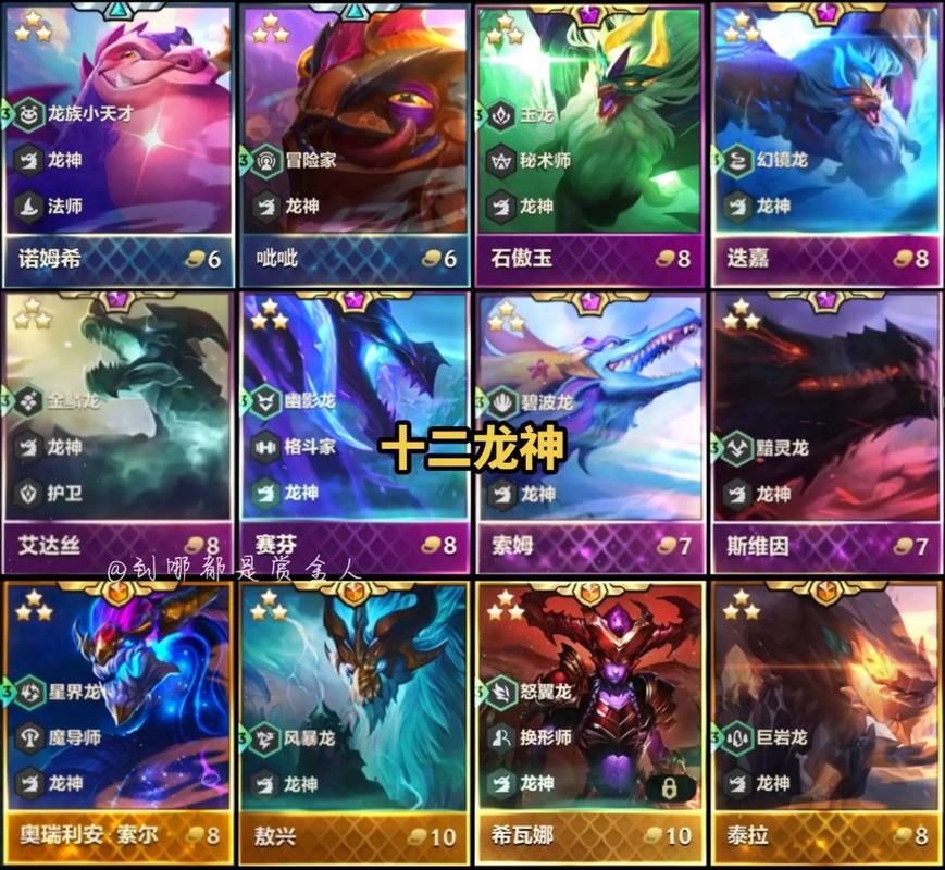 云顶之弈s11三费卡有多少张