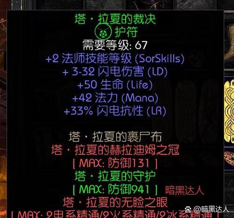 崩坏3彼岸之扉连理获得方法一览