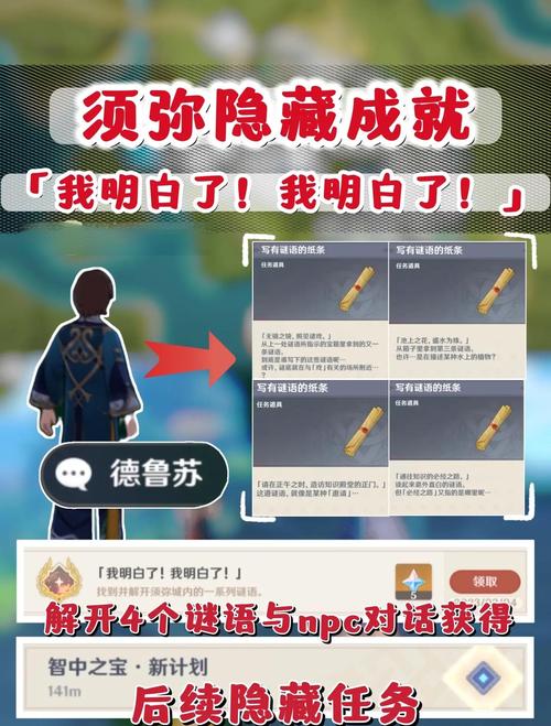 【原神】带你深入挖掘充能机制的秘密