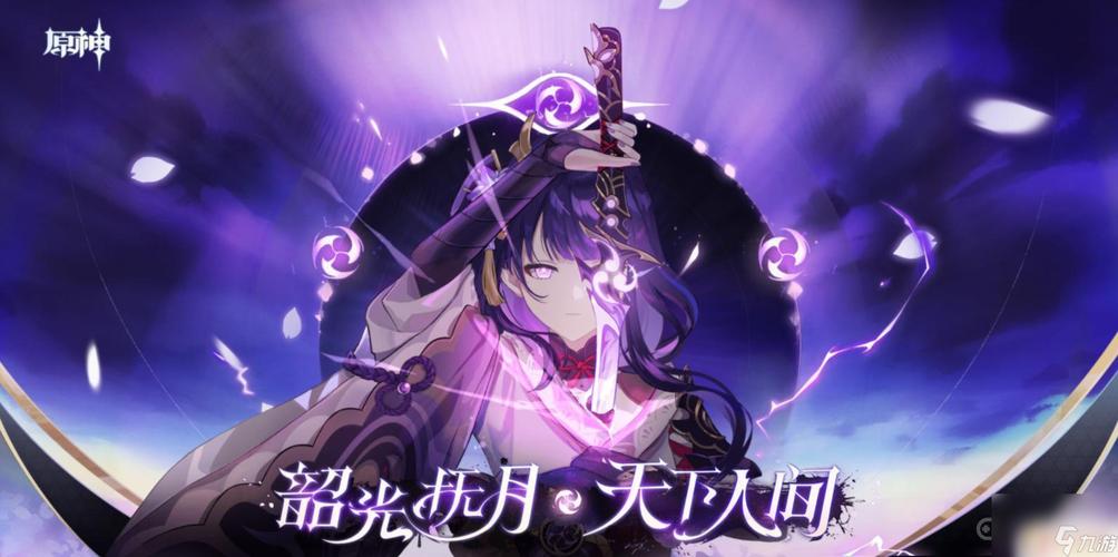 原神藤原俊子怎么启动开关?