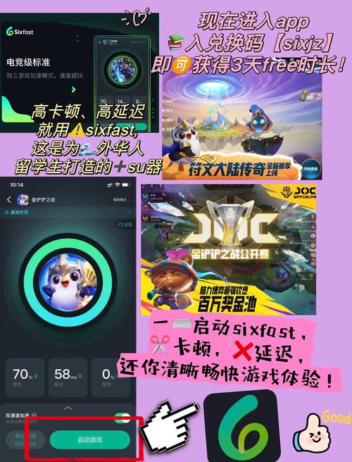 金铲铲之战s9.5什么时候更新