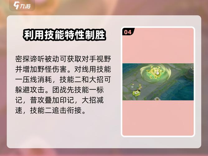 王者荣耀李元芳出装及铭文