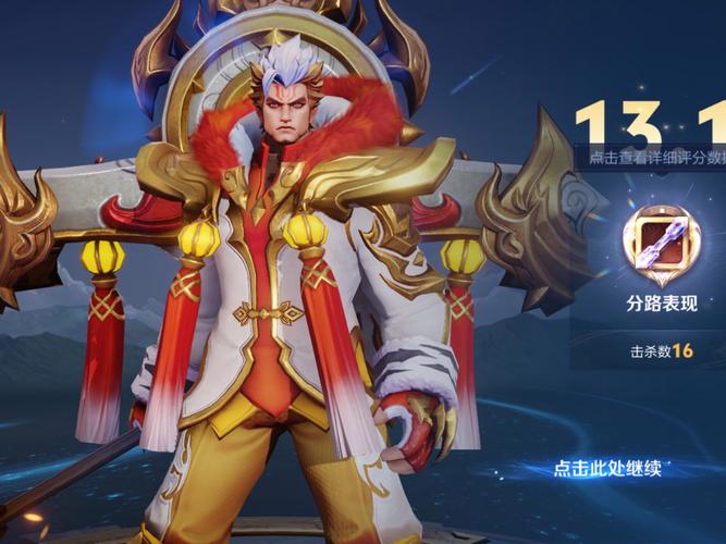 王者荣耀张飞出装及铭文配备