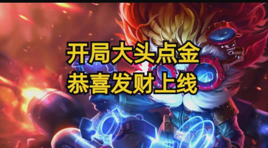 《金铲铲之战》s9恶魔耀光乌鸦阵容搭配推荐