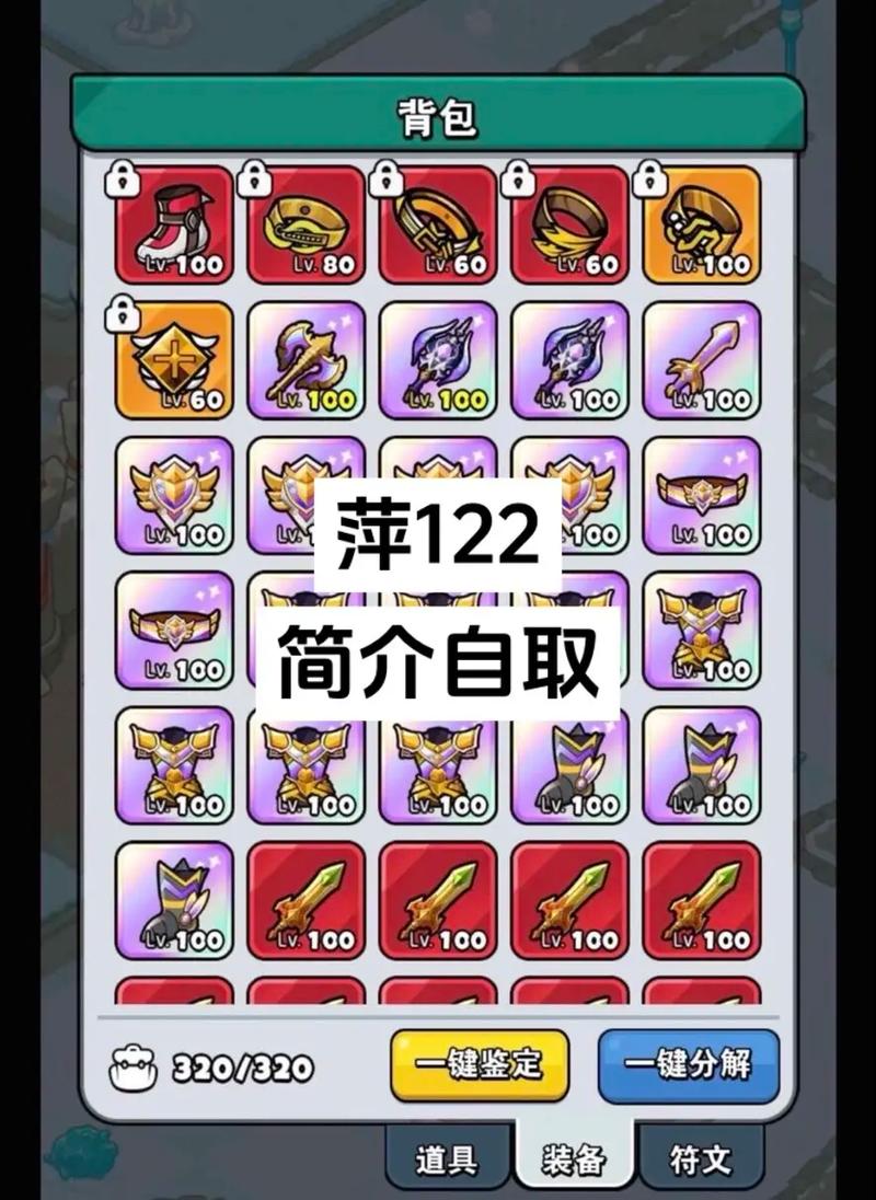 lol手游炼金技巧推荐