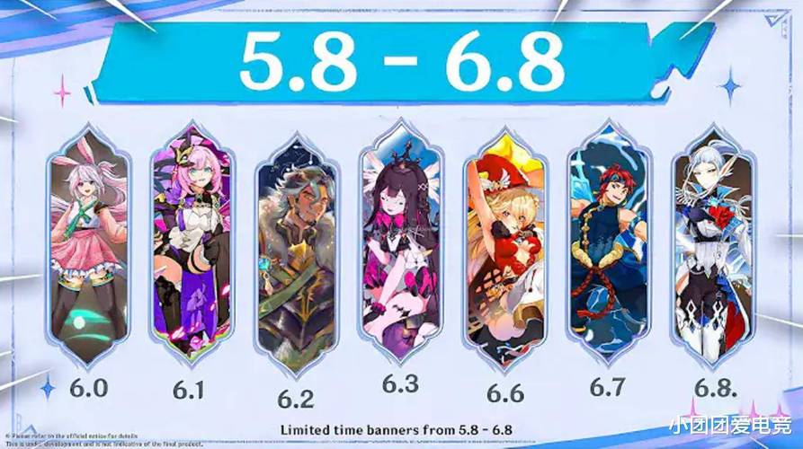 《原神》6个新5星角色被爆出,草元素角色终于要来了