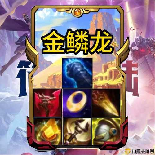 云顶之弈S14金铲铲冠冕如何合成-云顶之弈S14金铲铲冠冕合成方法