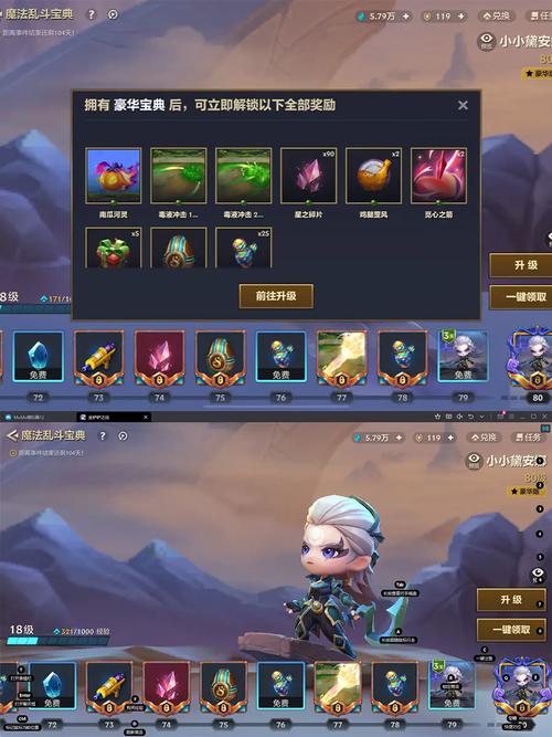 《云顶之弈》和《金铲铲之战》有什么区别?