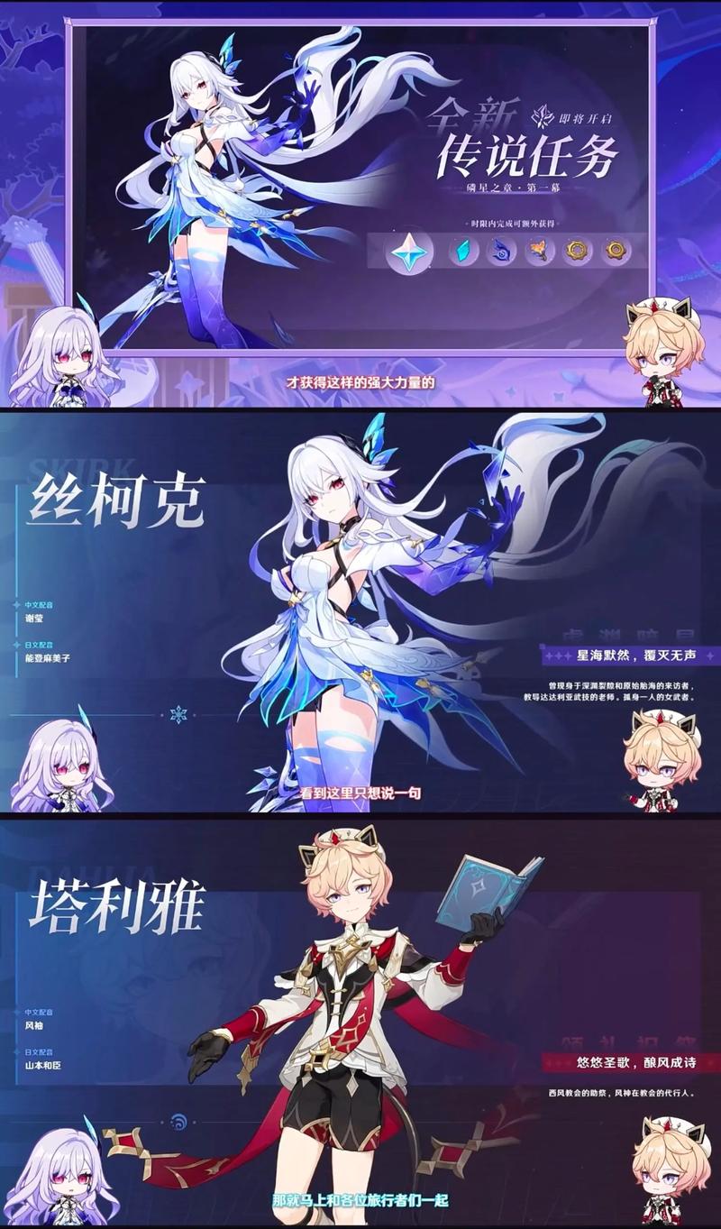 原神前瞻在哪看