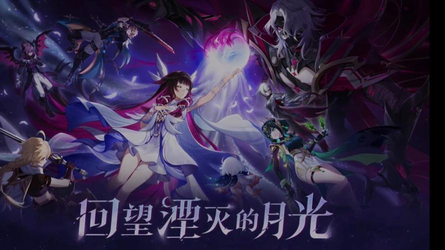 原神前瞻直播在哪看?