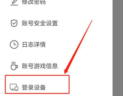 米游社网页版能签到吗?