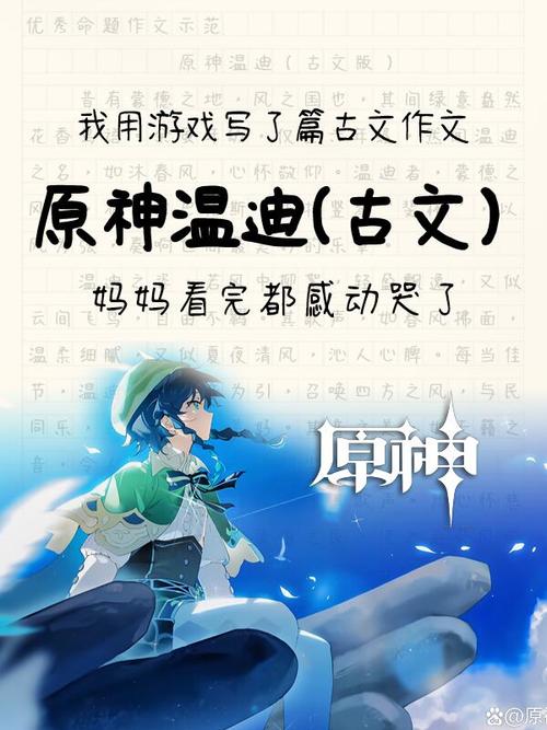 和原神相关的各种杂谈(写于4.3版本)