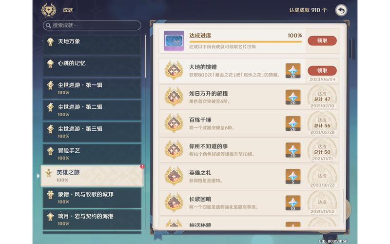 原神干点正事吧巴巴托斯什么梗