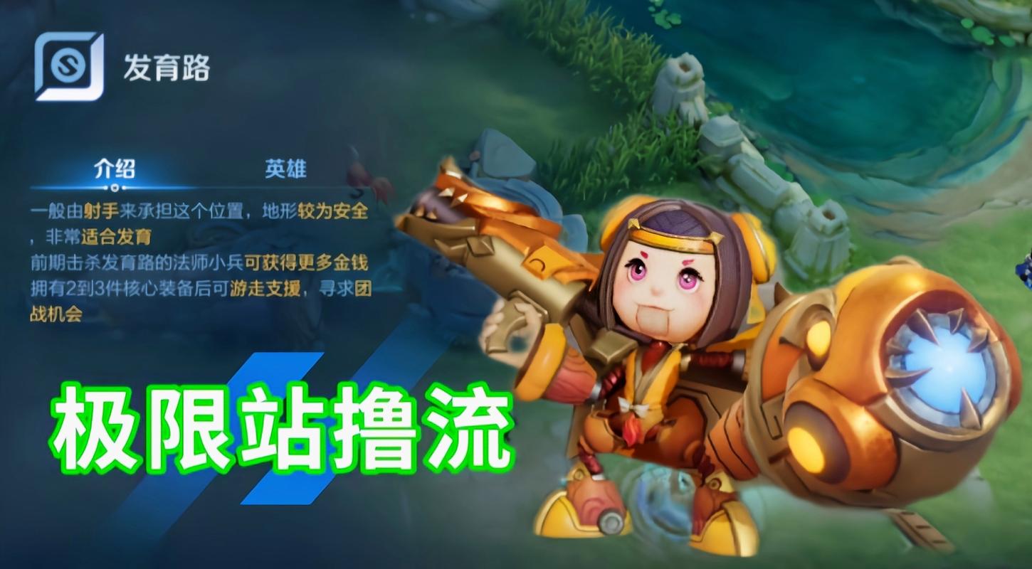 鲁班铭文怎么配最厉害