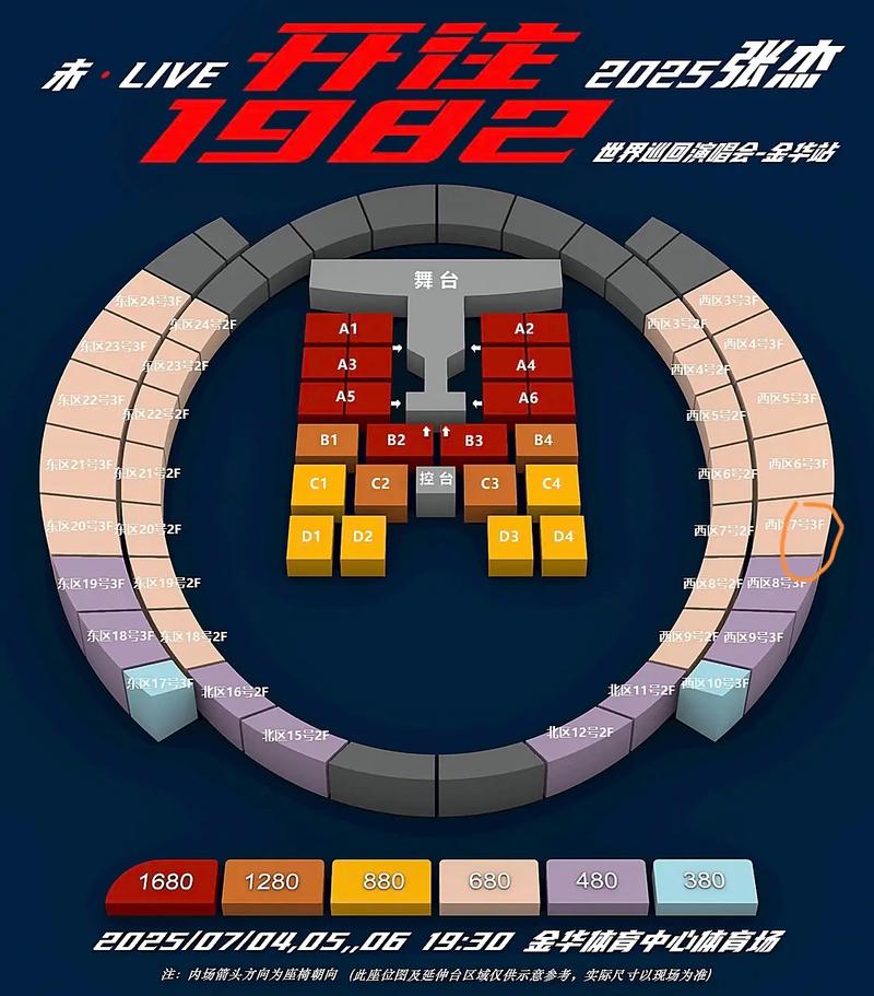 官方宣布S13赛程,总决赛门票即将开售,在韩国最大的场馆进行