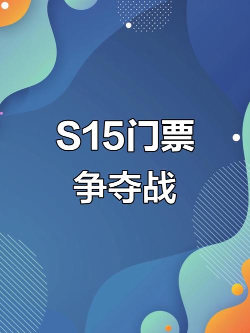 s13全球总决赛赛程安排最新S13全球总决赛赛程