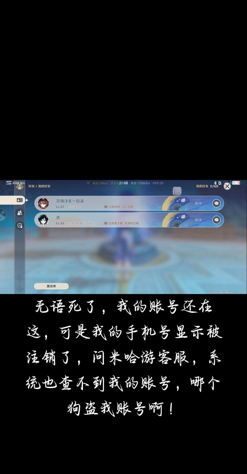 原神开小号没有手机号怎么办