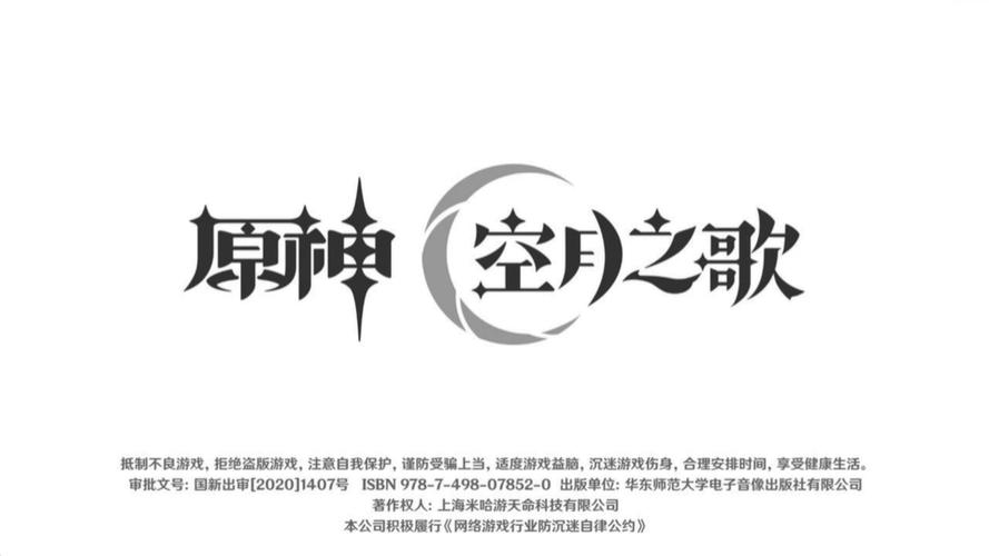 原神启动器在哪里_启动器位置一览