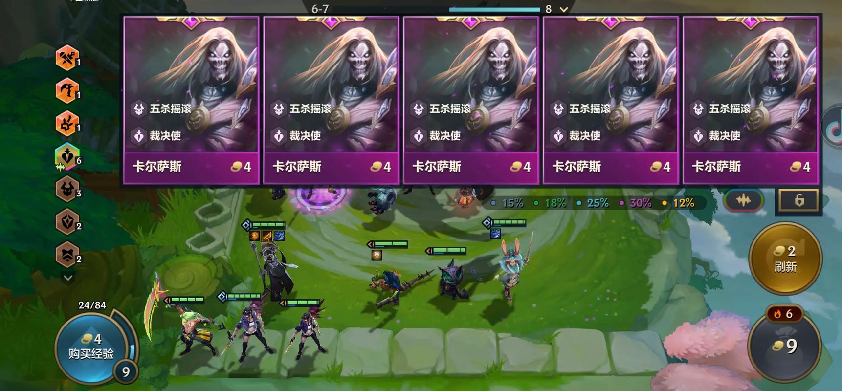 金铲铲之战s10什么时候更新,死歌阿木木回归