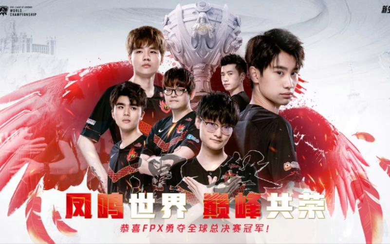 Lols5小组赛出线规则是怎么样的?一组有几只队伍能进级?