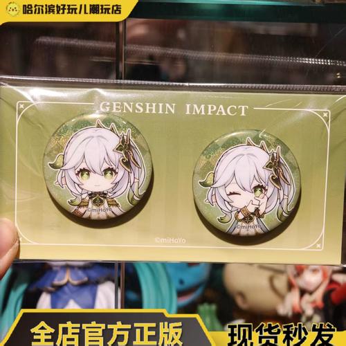 原神米哈游通行证入口官方网站在哪-米哈游通行证官方网站入口地址一览