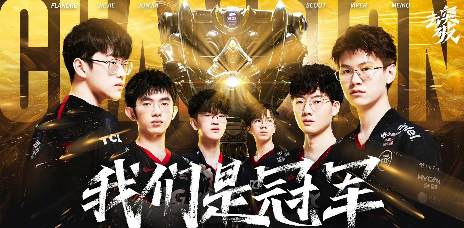 lol全球总决赛中国有几支队伍