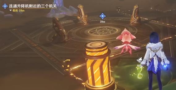 原神藤原俊子机关怎么解