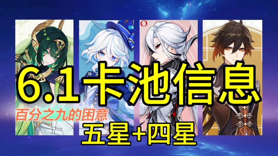 原神愚人众博士或将不洗白入卡池,须弥有埃及艳后与舞娘类型角色_百度...