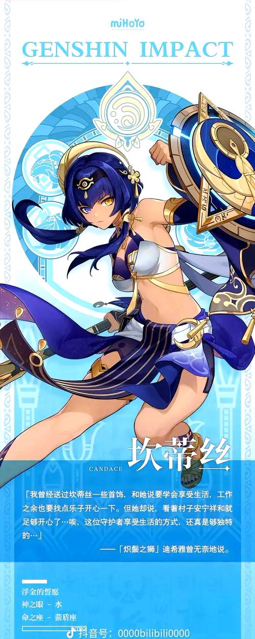 和原神相关的各种杂谈(写于4.3版本)