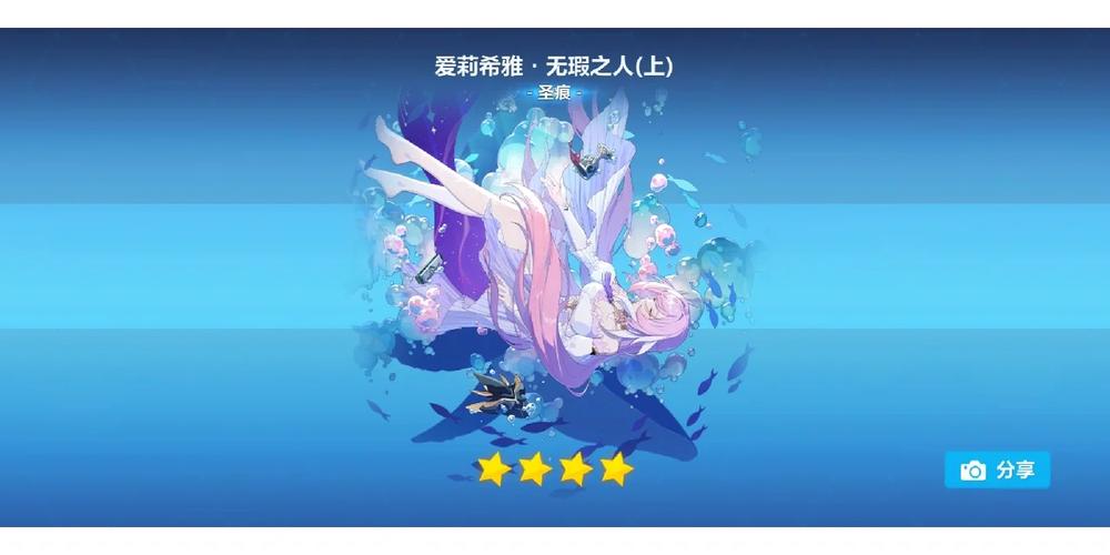 人之律者圣痕词缀重构什么