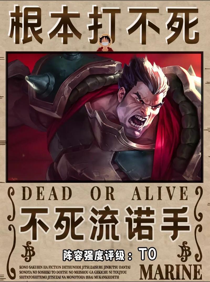 2023金铲铲之战最强阵容搭配指南:通用阵容推荐