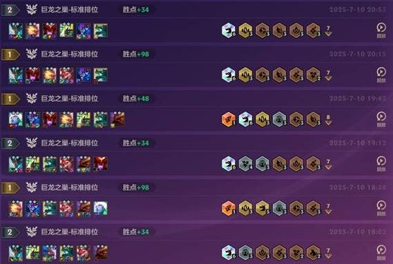 金铲铲之战s7神龙蜘蛛阵容怎么组-金铲铲之战巨龙之巢蜘蛛阵容组成及装备...