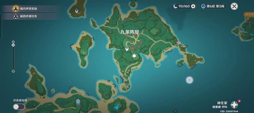 启动神居岛崩炮击破裂隙位置在哪?