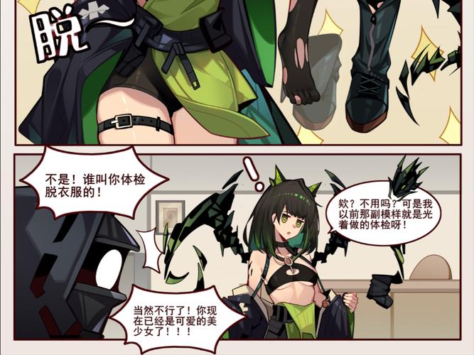 明日方舟:「遗尘漫步」最全活动攻略,“千年老二”的悲情掉率