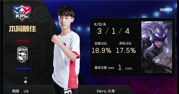 王者荣耀KPL:久竞对RNG,马超才是最超标的英雄