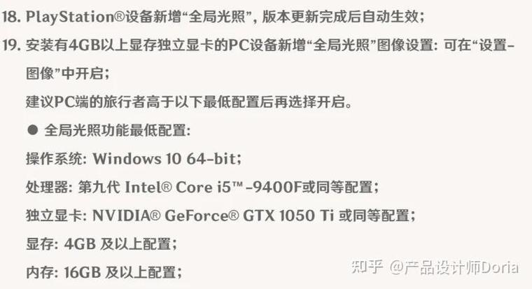 4.0版本什么时候上线