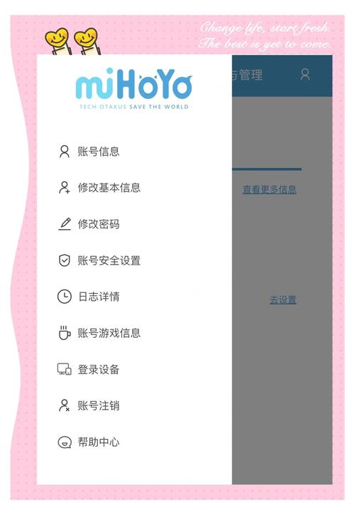 原神官方网站入口在哪