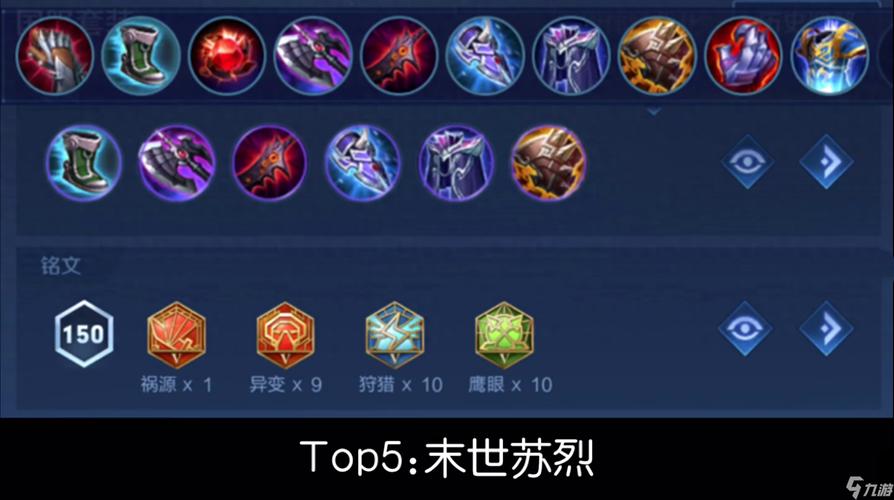 新赛季s31什么时候更新