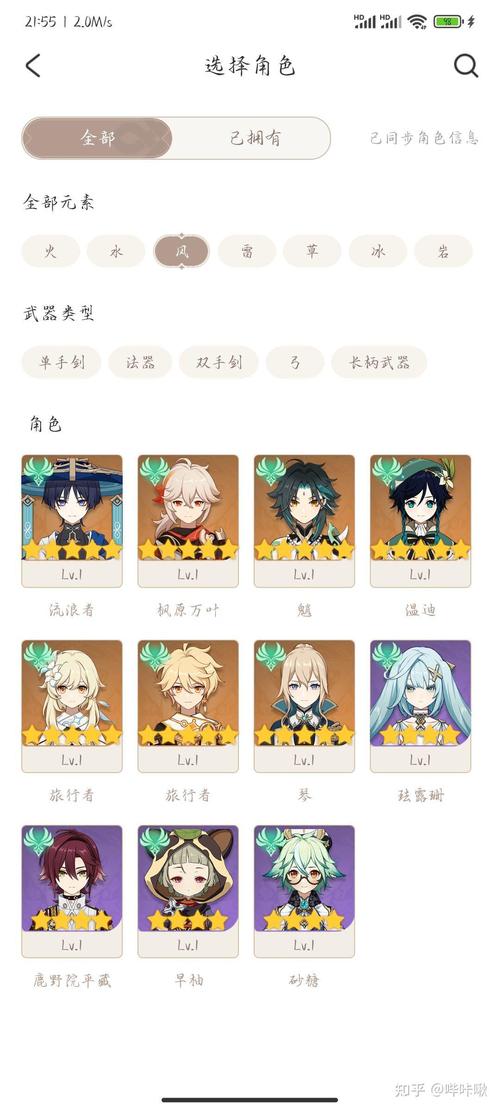 总结一下平民玩家各原神角色优缺点