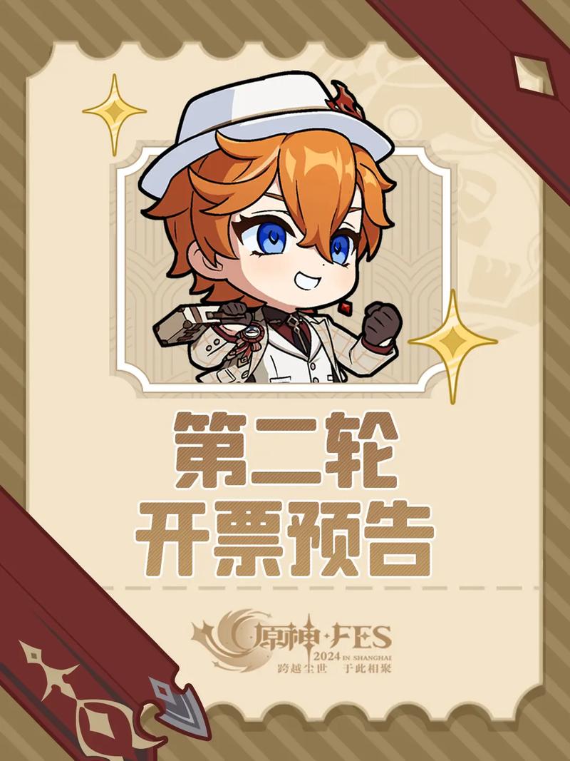 原神FES活动怎么预约-FES活动预约地址链接是什么