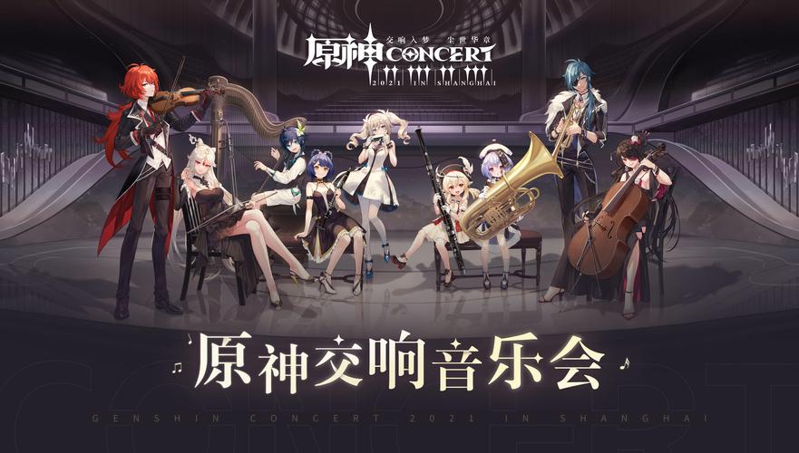 原神fes预约后怎么通知到本人_原神fes预约后会有短信通知吗