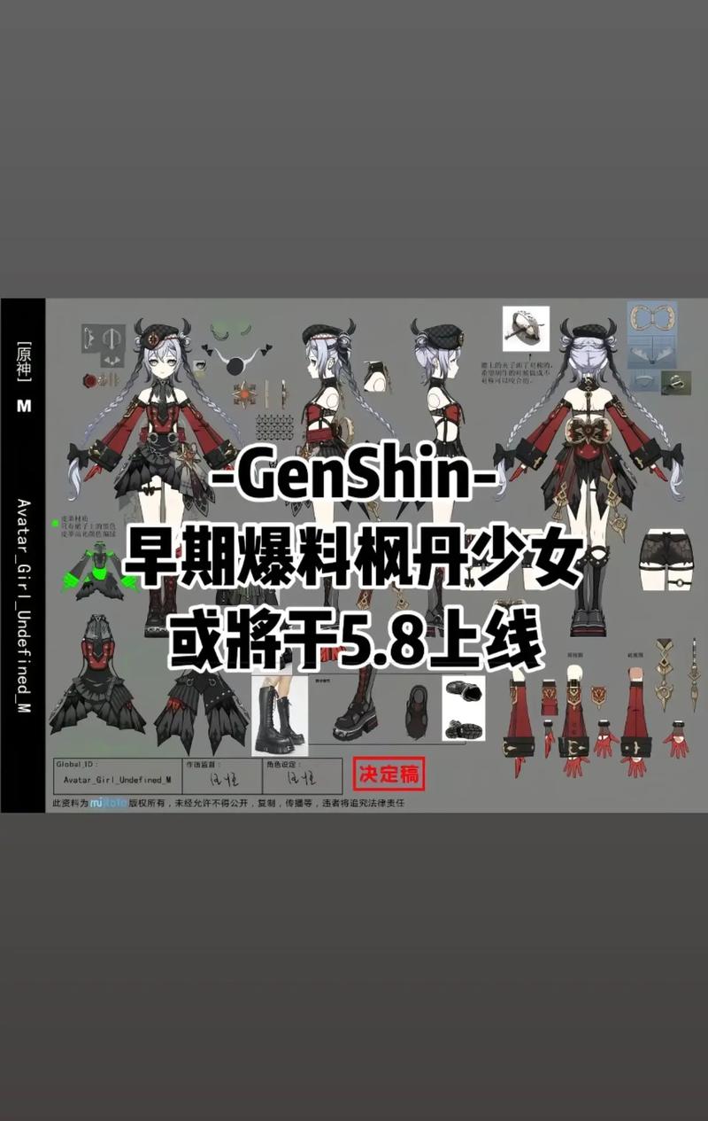 原神:国内外内鬼跑路,“内鬼网”纷纷解散,违规泄密遭杜绝