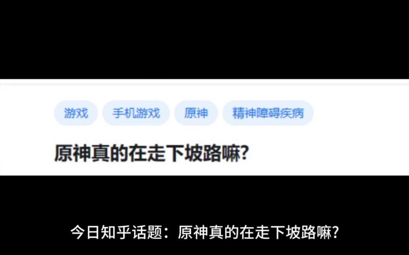 孩子玩原神与王者哪个危害大