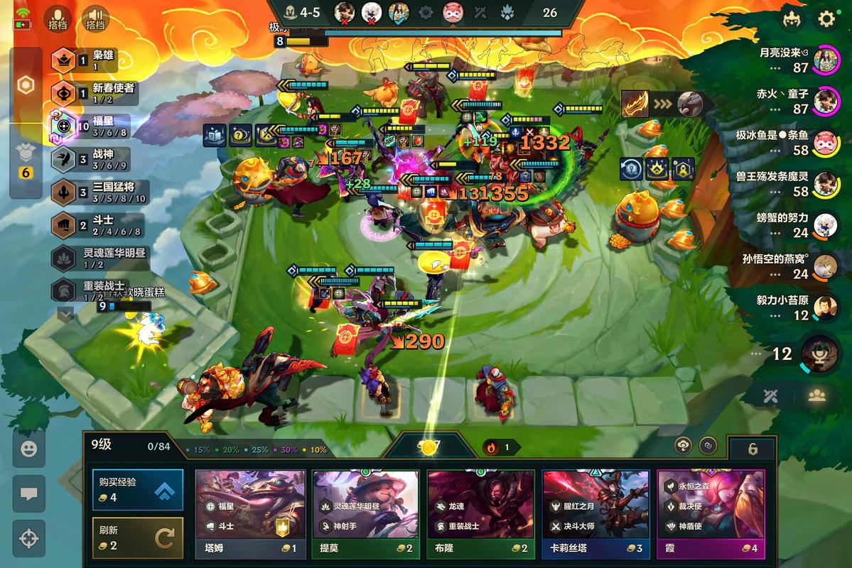 《金铲铲之战》会不会出s4?